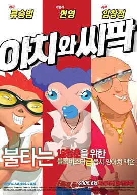 日韩av网址在线观看